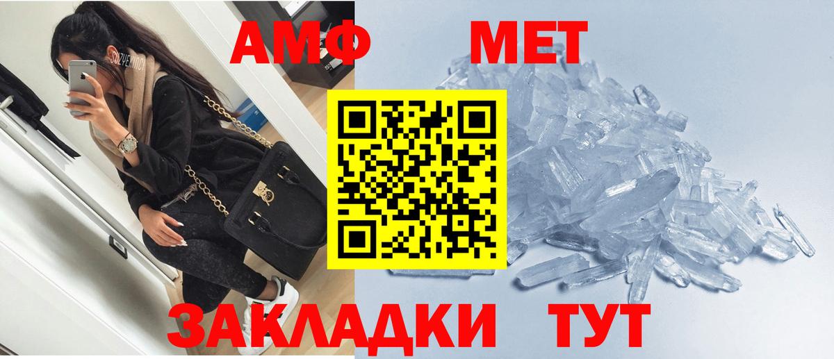 АМФЕТАМИН    ссылки  Вход с VPN  мориарти телеграм  Amphetamine Розовый  Ноябрьск 