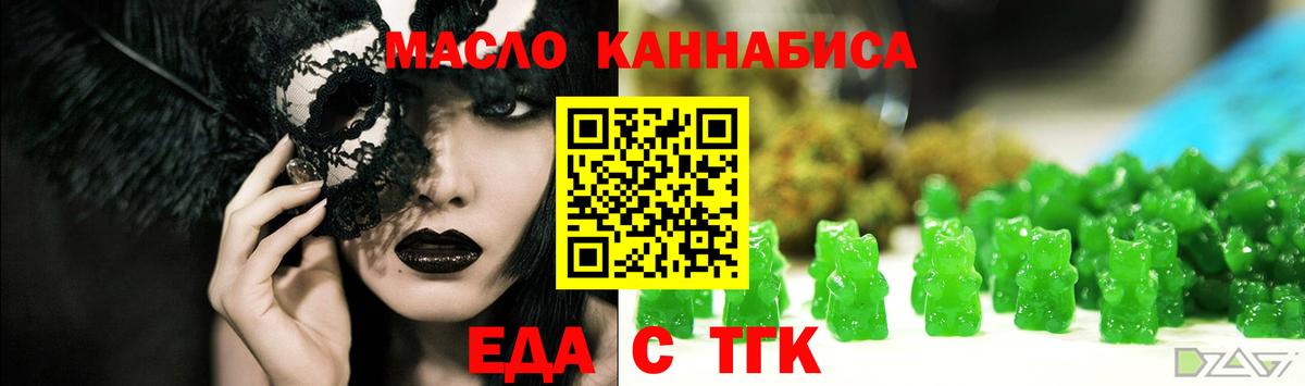 Canna-Cookies конопля  Вход с VPN  Ноябрьск 