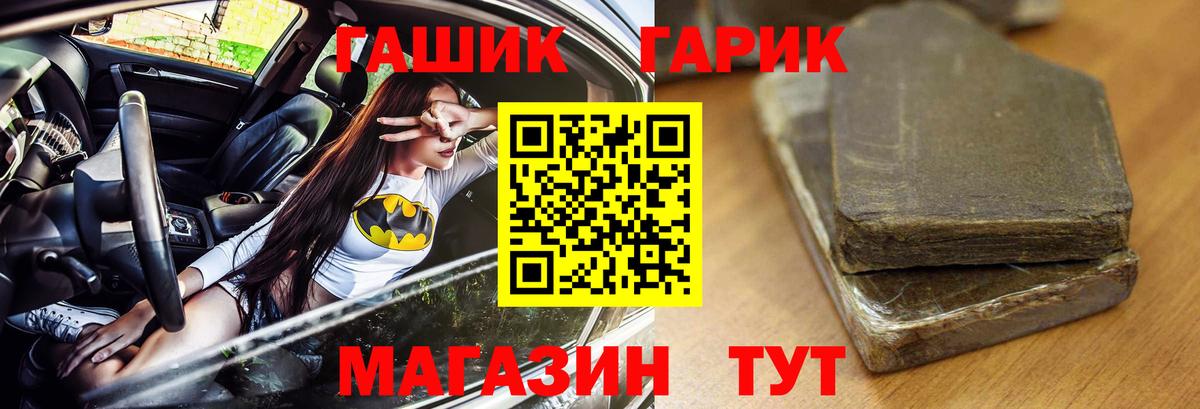 Ноябрьск  ГАШ Изолятор  Вход с VPN 