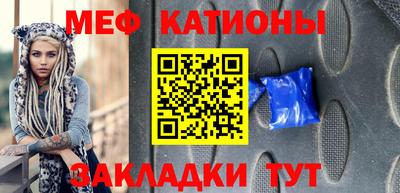 бошки Сланцы