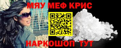 кокаин VHQ Славгород