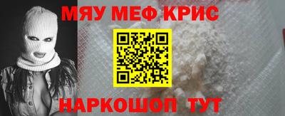 бошки Сланцы