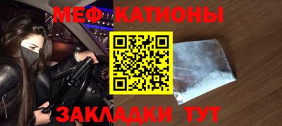 кокаин VHQ Славгород