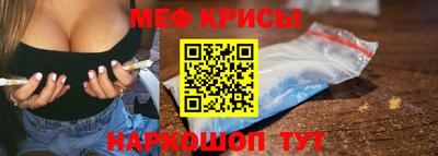 кокаин VHQ Славгород