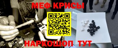 бошки Сланцы