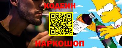 бошки Сланцы
