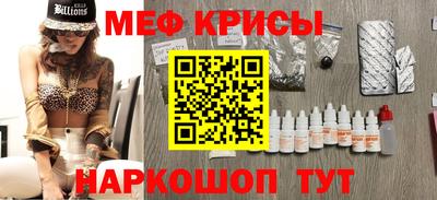 кокаин VHQ Славгород