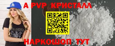 ешки Славянск-на-Кубани