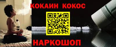 бошки Сланцы