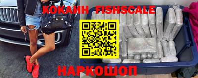 бошки Сланцы