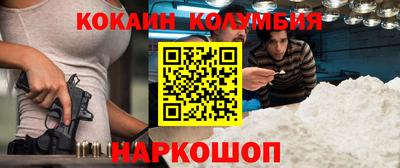 ешки Славянск-на-Кубани
