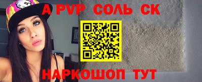 кокаин VHQ Славгород