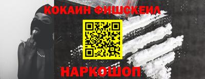 ешки Славянск-на-Кубани