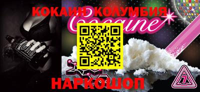 бошки Сланцы