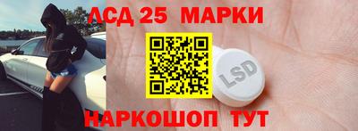 бошки Сланцы