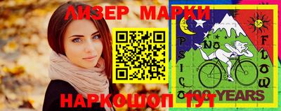 бошки Сланцы
