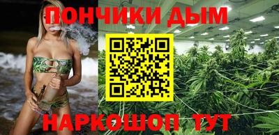 ешки Славянск-на-Кубани