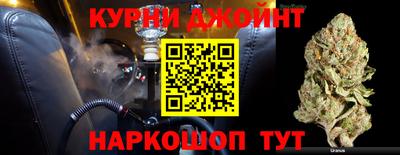 бошки Сланцы