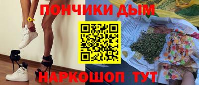 бошки Сланцы