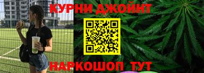 кокаин VHQ Славгород