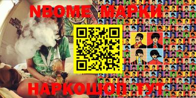 кокаин VHQ Славгород