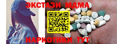 ешки Славянск-на-Кубани