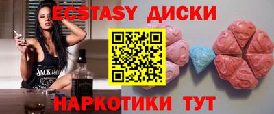 ешки Славянск-на-Кубани