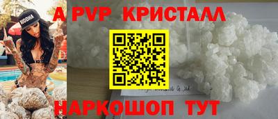 ешки Славянск-на-Кубани