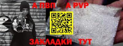 ешки Славянск-на-Кубани
