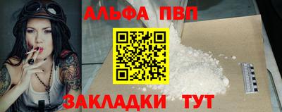ешки Славянск-на-Кубани