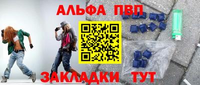 кокаин VHQ Славгород
