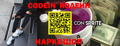 ешки Славянск-на-Кубани