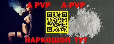 кокаин VHQ Славгород
