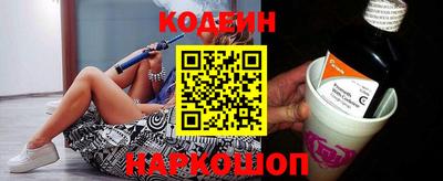 бошки Сланцы