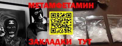 эйфоретик Севастополь