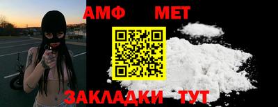 бошки Сланцы