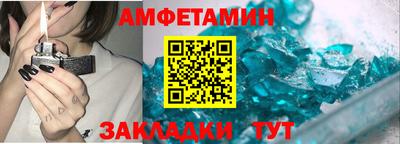 бошки Сланцы