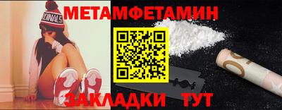 бошки Сланцы