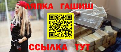 кокаин VHQ Славгород