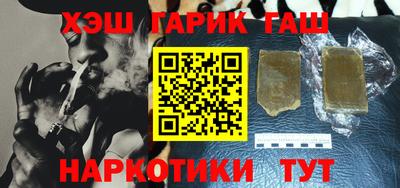 бошки Сланцы