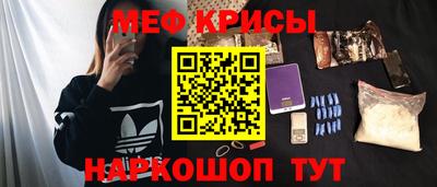 бошки Сланцы