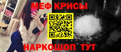 кокаин VHQ Славгород
