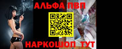 кокаин VHQ Славгород