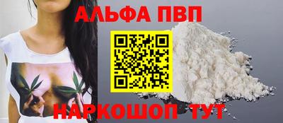 кокаин VHQ Славгород