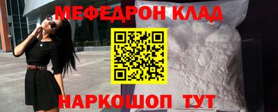 ешки Славянск-на-Кубани