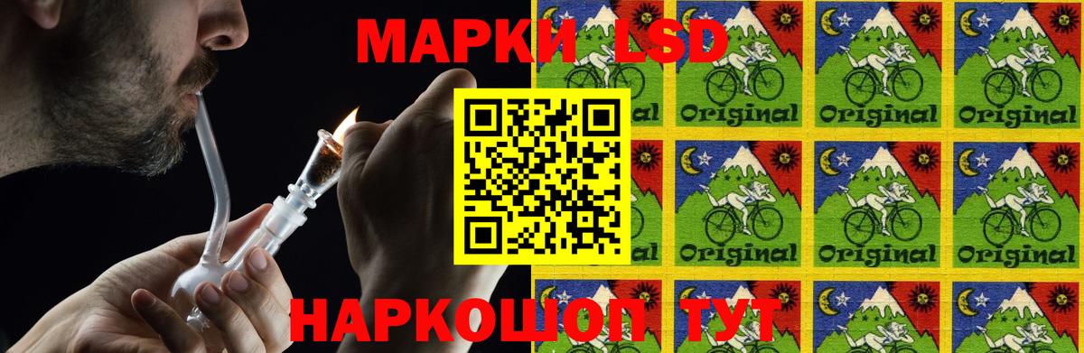 Лсд 25 экстази кислота Ноябрьск