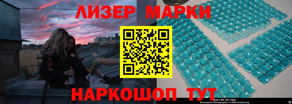 LSD-25 экстази ecstasy  Вход с VPN  Ноябрьск  Лсд 25 экстази ecstasy 