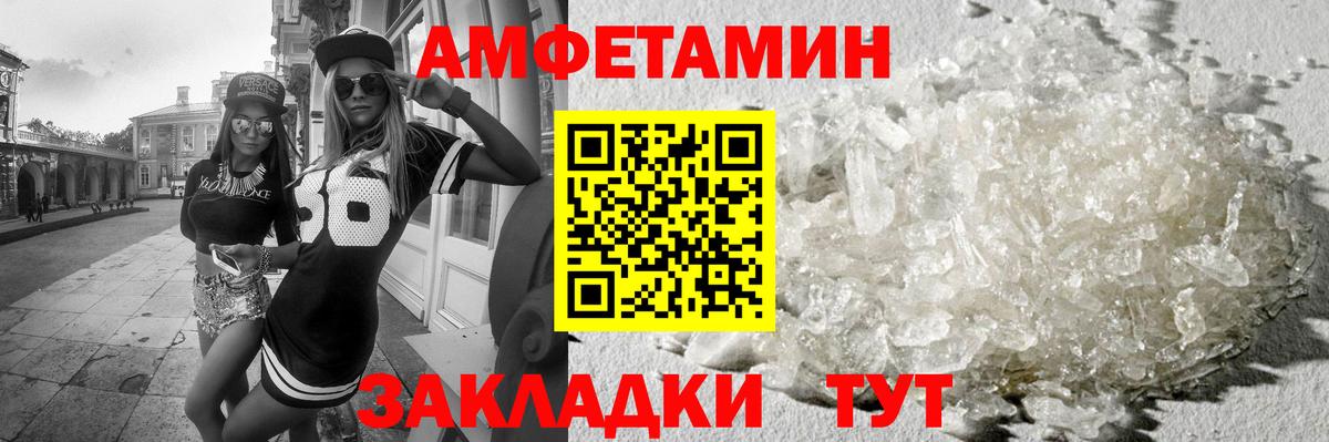 Ноябрьск  МЕТАМФЕТАМИН  Вход с VPN  Метамфетамин витя  Метамфетамин витя 