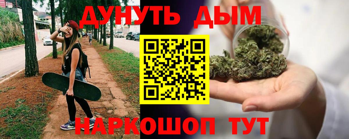 Каннабис Amnesia  Канабис планчик  Конопля THC 21%  Марихуана семена  Вход с VPN  Ноябрьск 