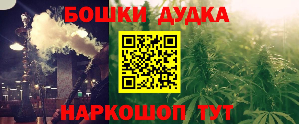 A-PVP СОЛЬ   Мефедрон   Вход с VPN  Где продают наркотики?  Кокаин  Кодеин  МЕТАМФЕТАМИН  Конопля  Ноябрьск  Гашиш 